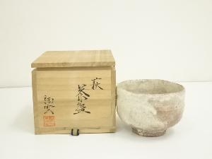 萩焼　都野栖雲造　茶碗（共箱）